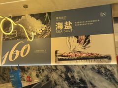 -160烧烤(香坊店)