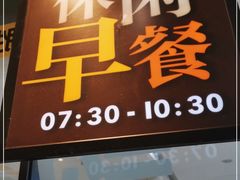 门面-必胜客(华都店)