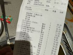 -海底捞火锅(关山保利店)