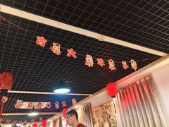 -前门杨记·铜锅涮肉(王府井·故宫店)