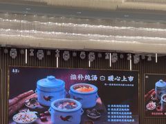 -喜宴又一村·粤菜·茶点·海鲜(壹方天地店)