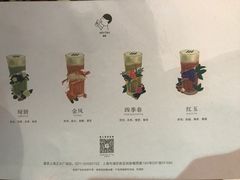 -喜茶(上海正大广场店)