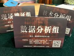 -CLUE演绎实景剧本杀(江南西店)