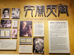 -上海电影博物馆