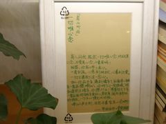 -十二舍·湯物素煮(江泰潤政店)