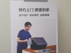 -华为授权服务中心(中关村大厦)