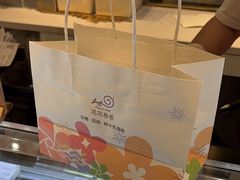 -花花卷卷·鲜食蛋糕(静安久光百货店)