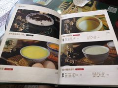 -民信老铺(华盖路店)
