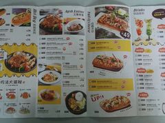 菜单-艾薯夫妇Aysh(福田星河COCOPark店)