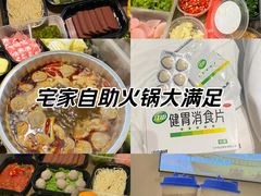 -海底捞火锅(团结桥店)