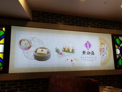 -点都德(盘福楼店)