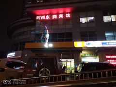 -物美(北沙滩店)