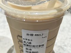 -星巴克(我格广场店)