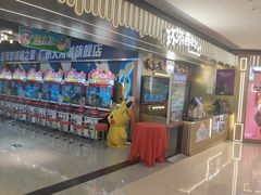 -环游嘉年华(广州-天河城店)