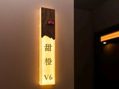 -宫七SPA·高端Massage(浦东大道店)