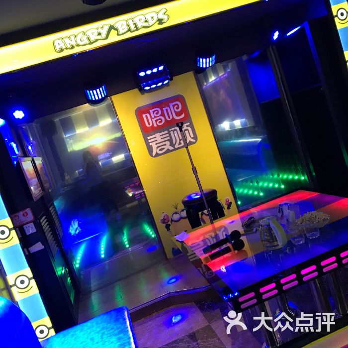 唱吧麦颂量贩式ktv(原麦克109ktv)(津南店)图片 - 第1张