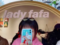 -LADY FAFA(巨鹿路陕西南路路口店)