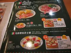 菜单-萨莉亚意式餐厅(深圳北站店)