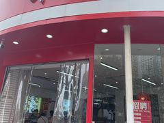 -许阿姨糕团店(南京总店)