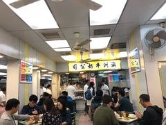 等位区-澳洲牛奶公司(佐敦店)