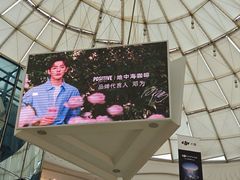 -万达广场(大明宫店)