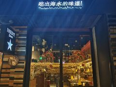 -囧吉香生蚝牛排馆(湖北路店)