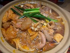 -沙胆彪炭炉牛杂煲(上海日月光广场店)