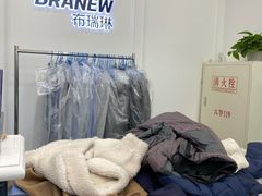 -布瑞琳洗衣(新城国际一期店)