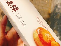 -味多美蛋糕(六道口店)