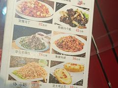 -高玛纳驴肉火烧(一世界店)