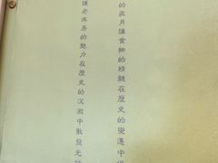 -福1088