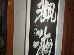 -大连美术馆