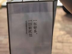-奈雪的茶(苏宁广场店)