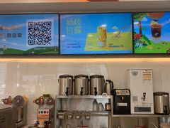 -CoCo都可(北京西站北广场店)