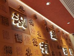 -德天顺盖码饭(人民西路店)