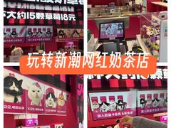 -K22.酸奶草莓(长春上海路万达店)