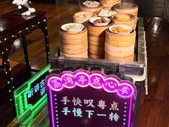 -广州花园酒店荔湾亭·地道点心·粤式饮茶