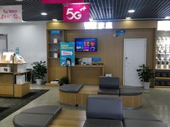 -中国移动(元通大厦营业厅)