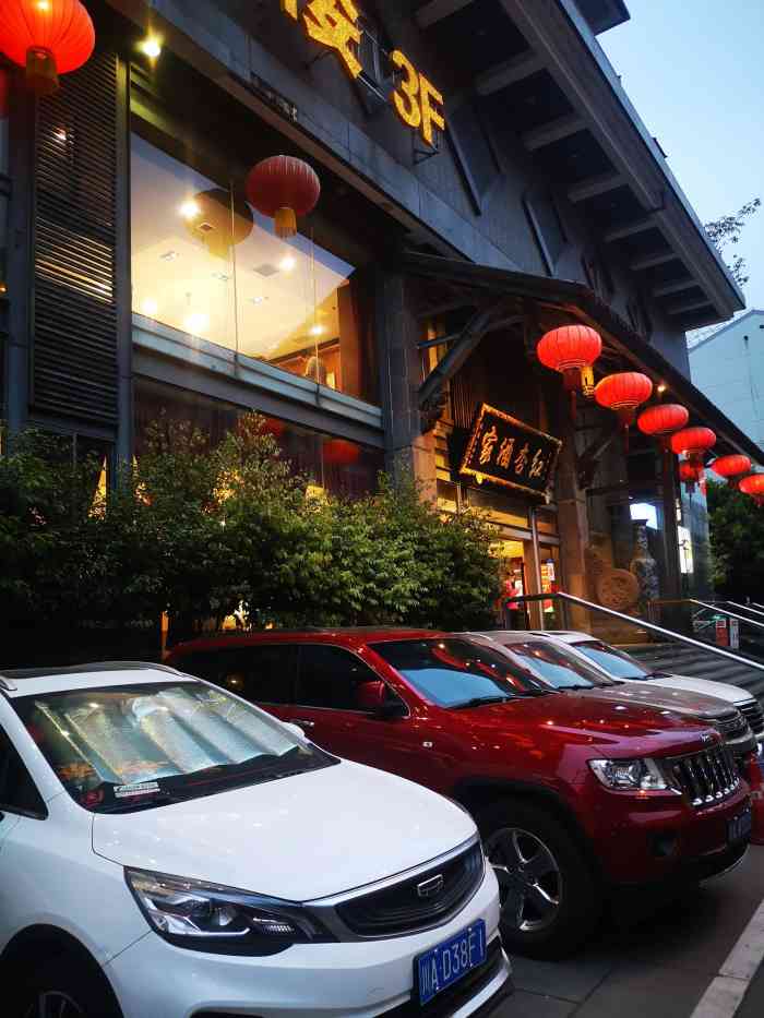 红杏酒家(锦苑店)-"感谢大众点评和商家给的霸王餐!提前预约.