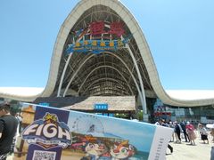 -渔岛海洋度假区