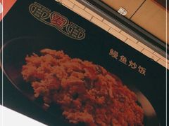 -面爱面(长椿街店)