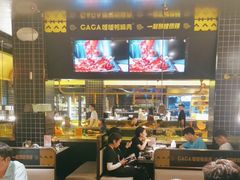 -嘎嘎鸭脑壳(金沙店)