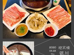 -迎宾楼(解放西街店)