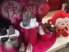 -上海置地广场(南京东路店)