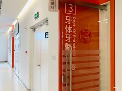 -上海市徐汇区口腔医院