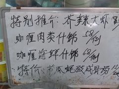 -家利美食店