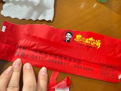 -高晓山馅饼店(牛庄百年店)