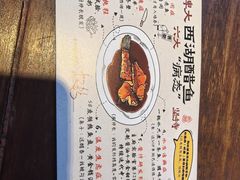 -大牌大·传统杭帮菜(湖滨店)