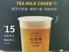 -桂桂茶(恒基名人店)