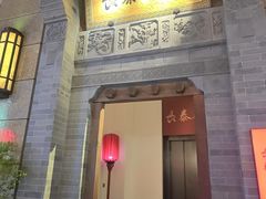 -長泰華府(长泰广场店)